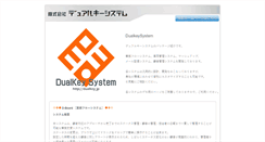Desktop Screenshot of dualkey.biz